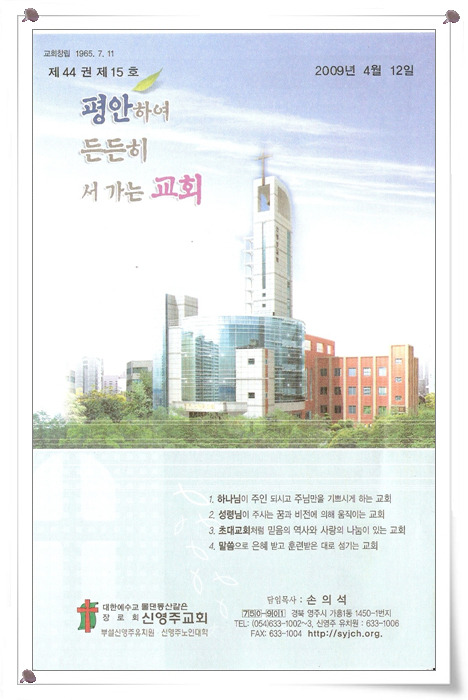 영주DS 이미지