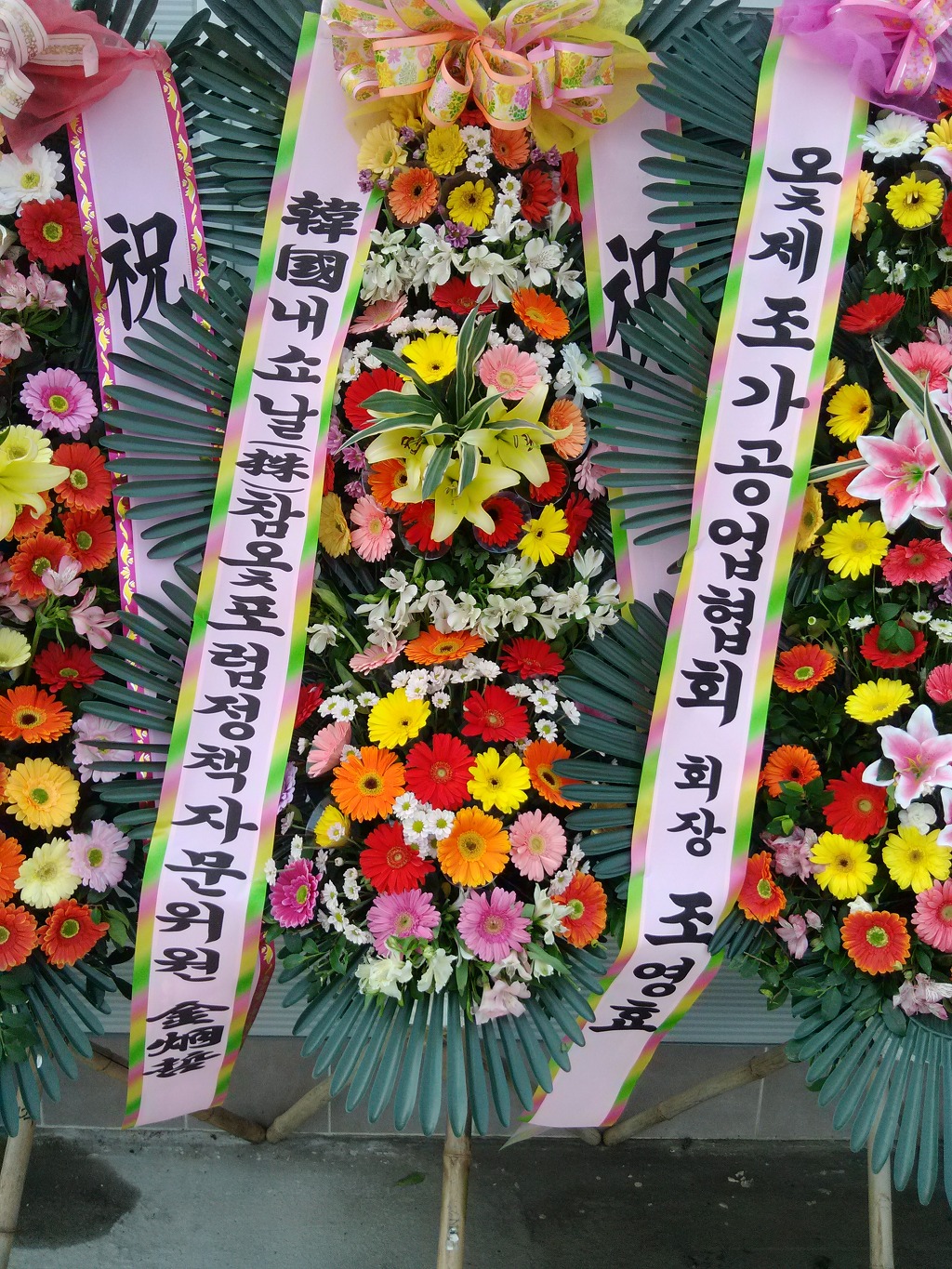 지장수식품 이미지