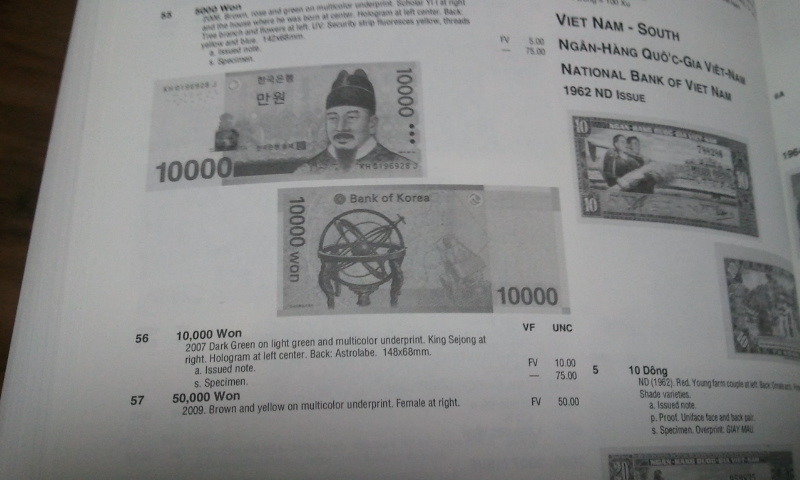 월드페이퍼머니 이미지
