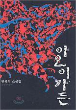 아오이서울 이미지