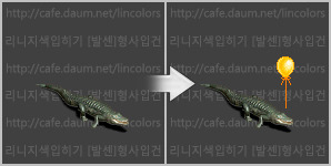 라미아 이미지