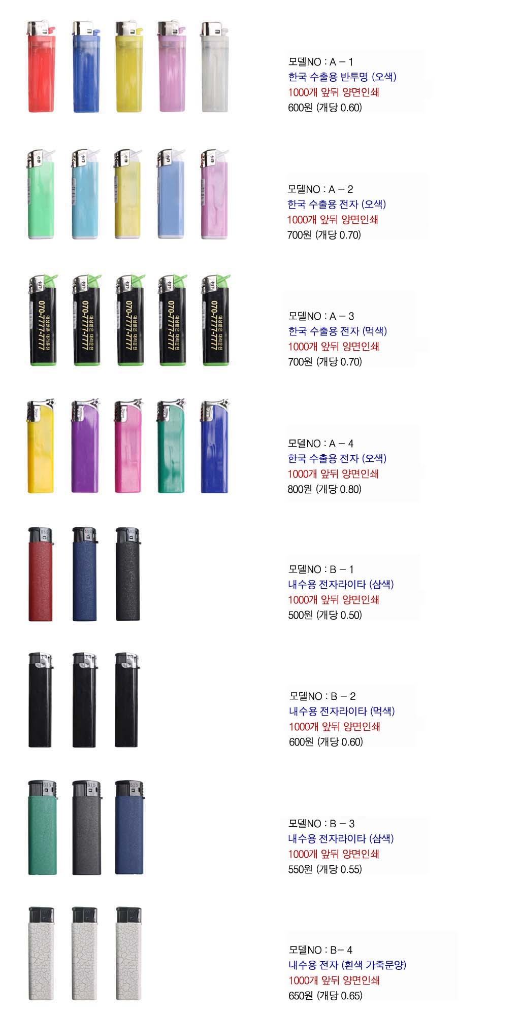 크라운종합상사 이미지
