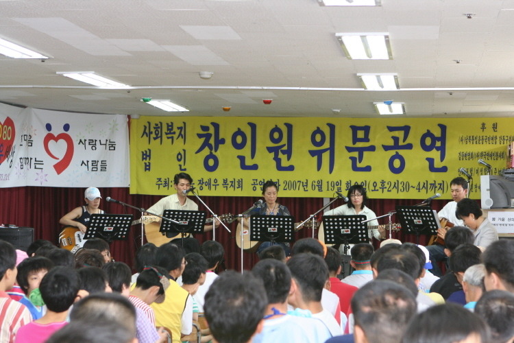 창인학교 이미지