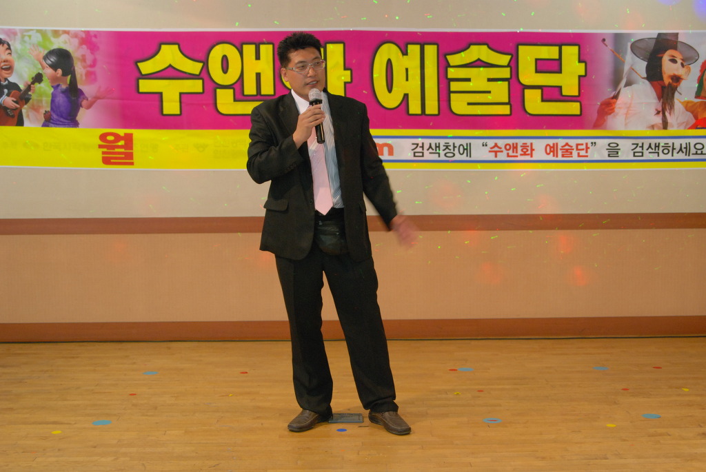 인천광역시 시각장애인 복지관 이미지