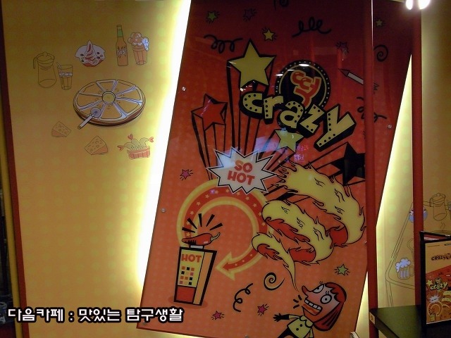 즉석떡볶이전문점 이미지