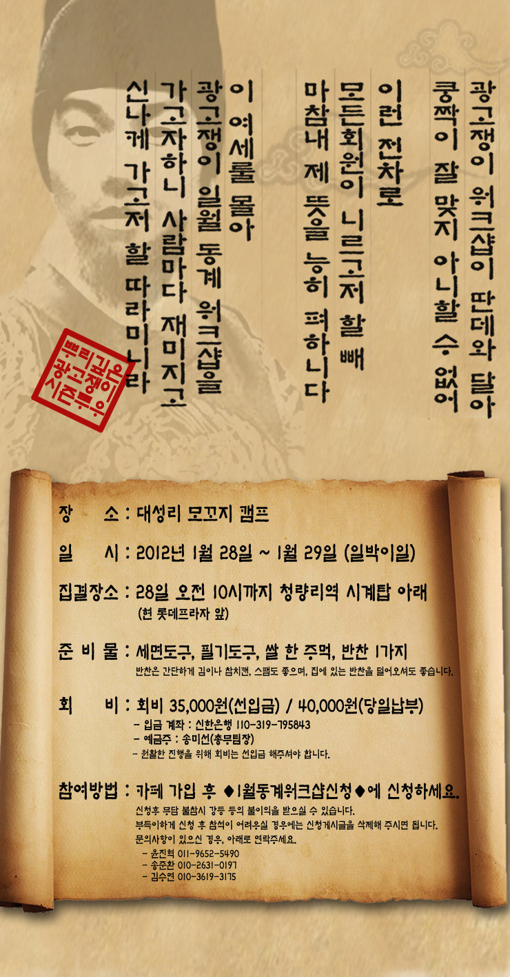 광고쟁이 이미지