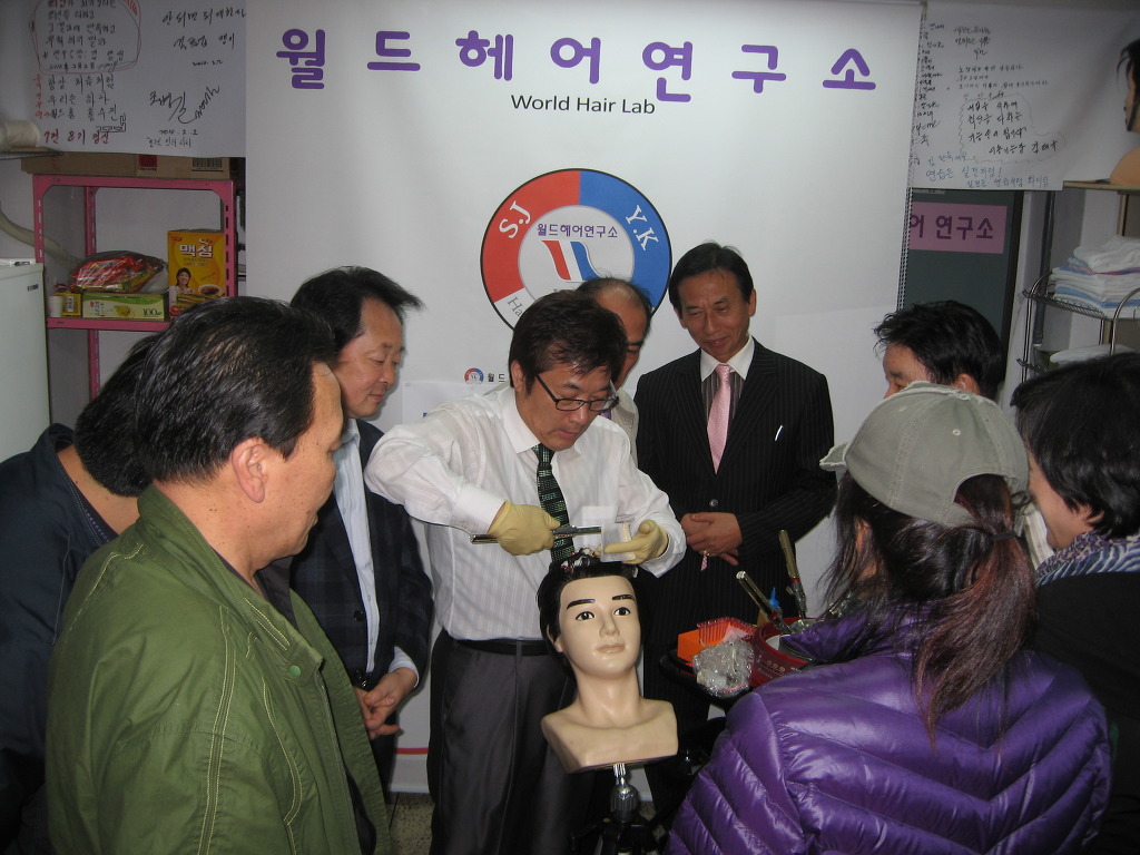 월드헤어 이미지