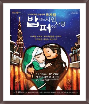 밥짓는 시인 이미지