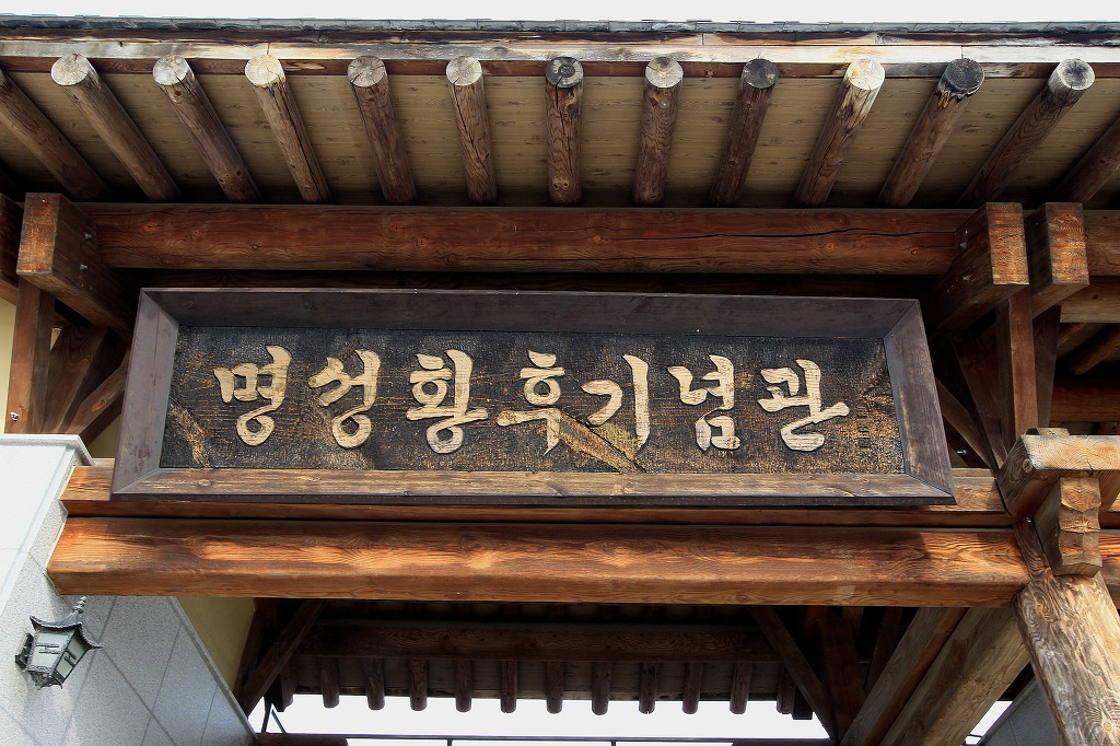 황우 이미지