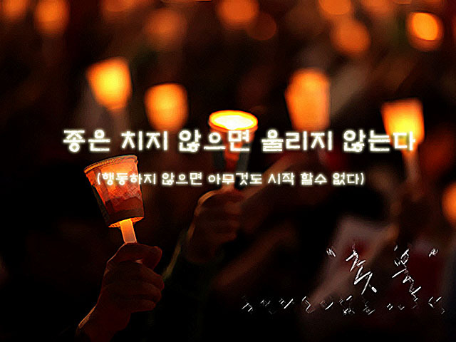 종은 이미지