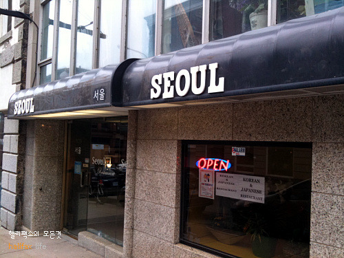 코너식당 이미지