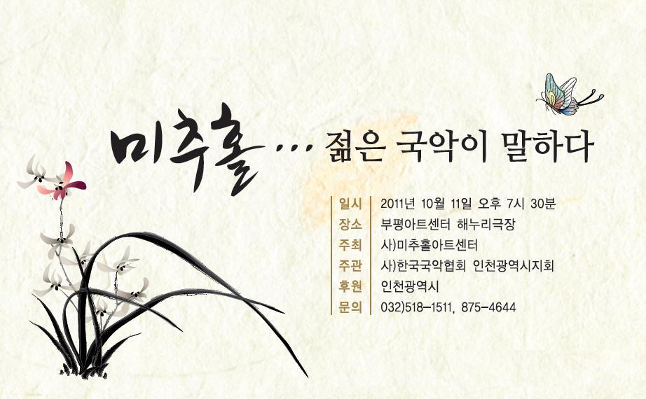 전석아트센터 이미지