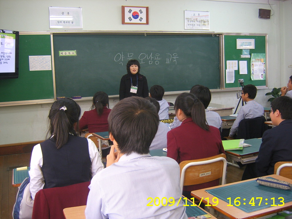 망운중학교 이미지