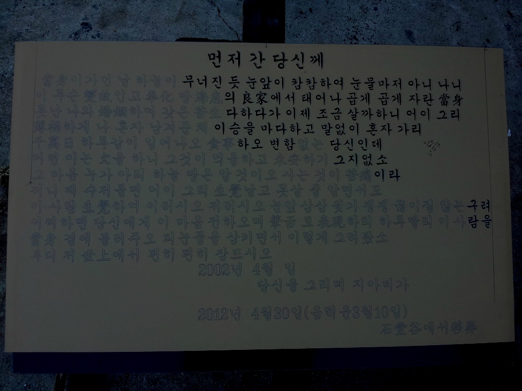 원당석재 이미지