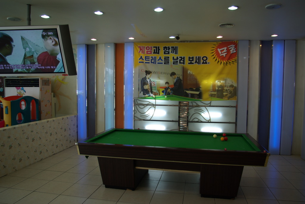 중앙휴게소 이미지