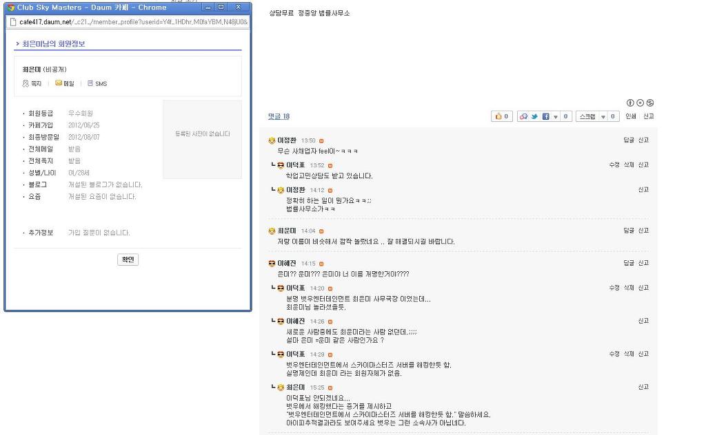 엔터테인먼트 벗 이미지