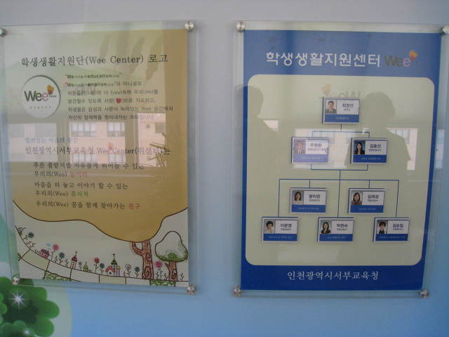서부인테리어 이미지