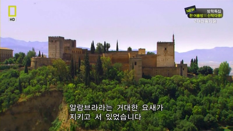 알아두면 남들앞에서 잘난척하기 좋은 건축이야기.jpg | 인스티즈