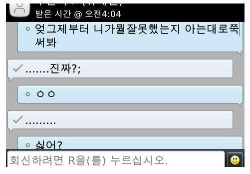 필살기 이미지