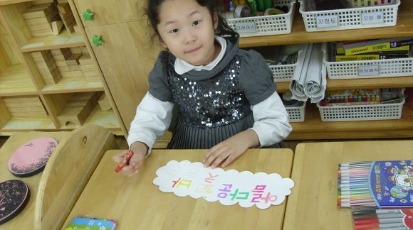 청솔어린이집 이미지