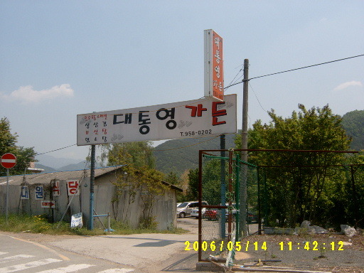 정가든 이미지