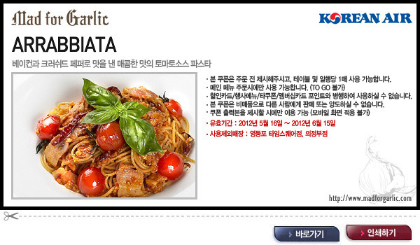 매드포갈릭 의정부점 이미지