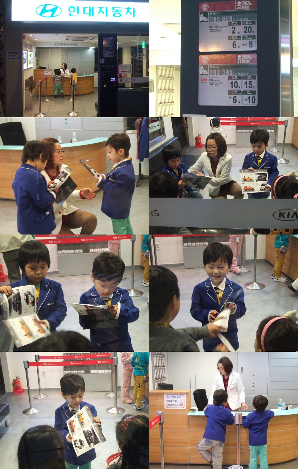 수영엔지니어링 이미지