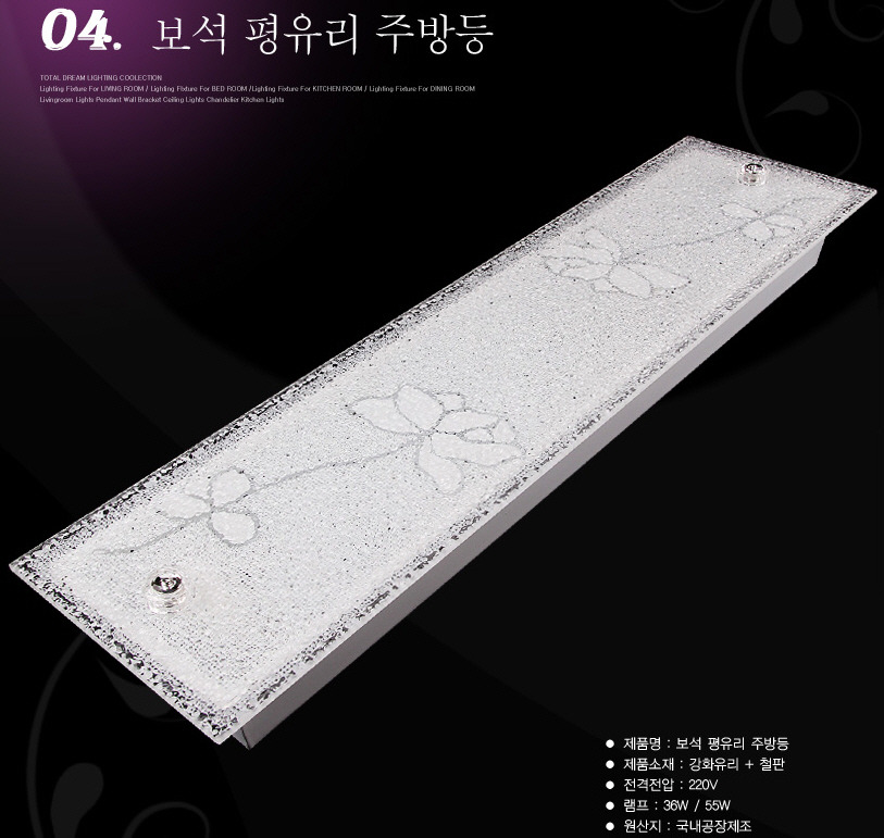대호전기 이미지
