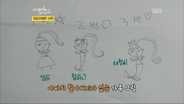 우리 아이가 달라졌어요 사상 최악의 부모 | 인스티즈