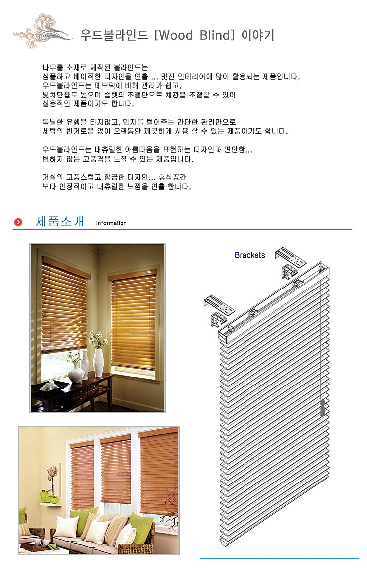 해든창커텐 이미지