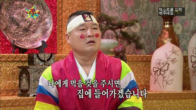 [김현중] 햏 무릎팍 나온건 좋은 선택이 아니었소..... | 인스티즈