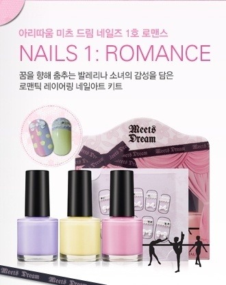 미츠네일 이미지