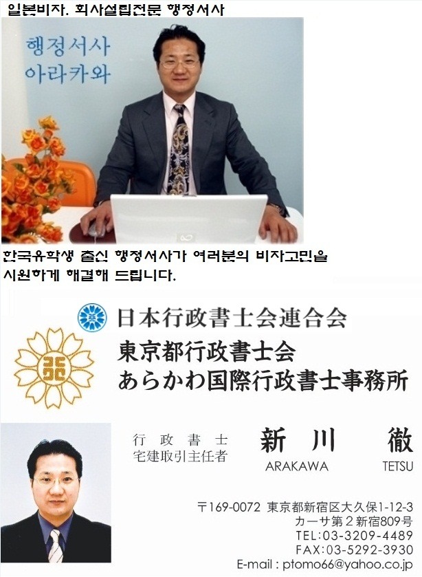 주식회사 엔 이미지