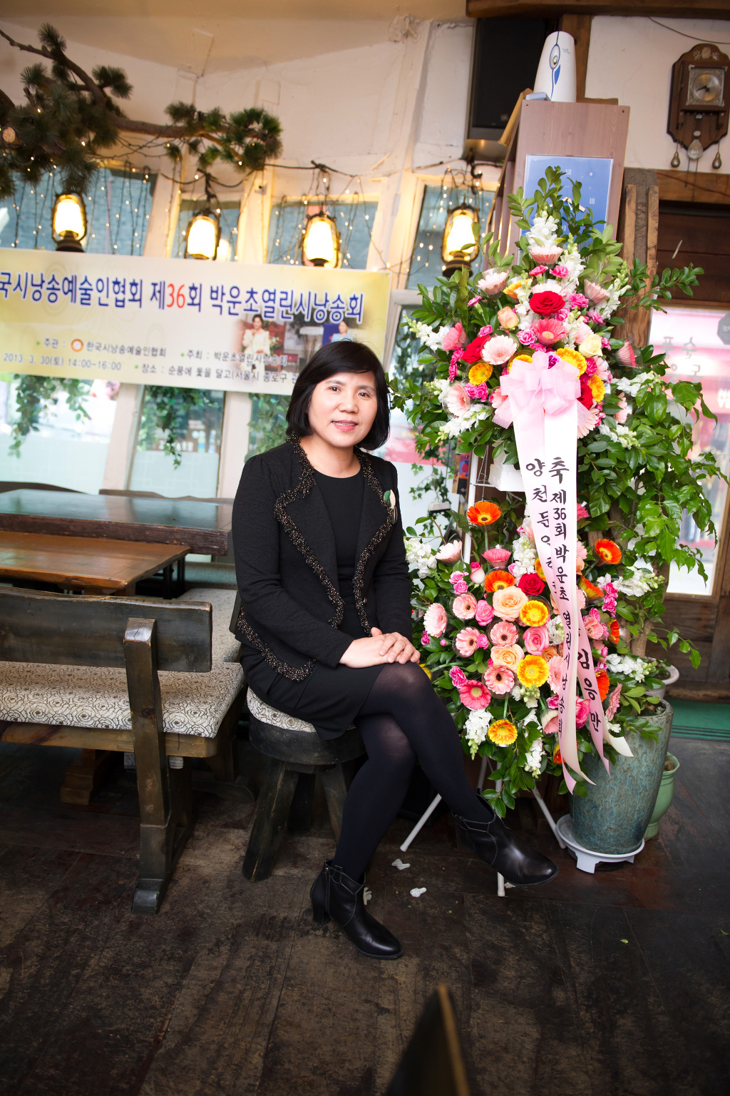 한국시낭송예술인협회 이미지