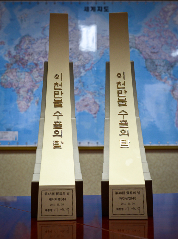 자강산업(주) 이미지