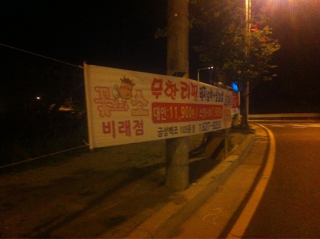금성스토아 이미지