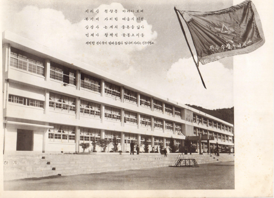 수정초등학교 이미지