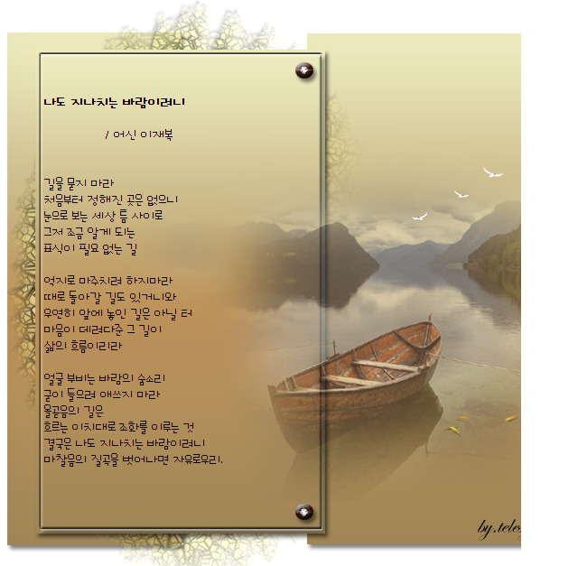어신 이미지