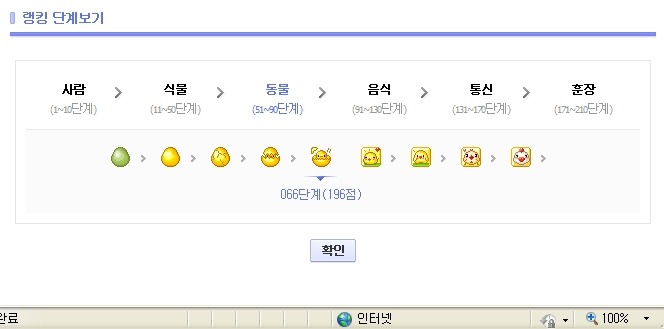 발모아 이미지