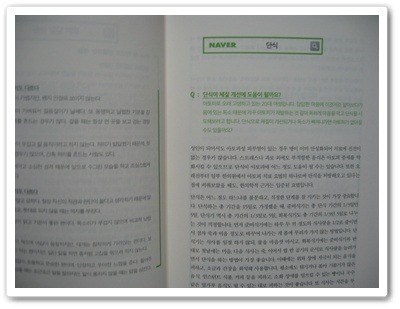 더블클릭을 하시면 이미지를 수정할 수 있습니다