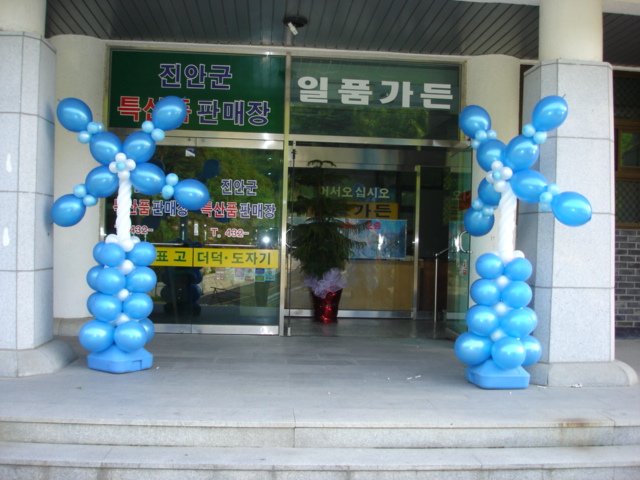 장수장식 이미지