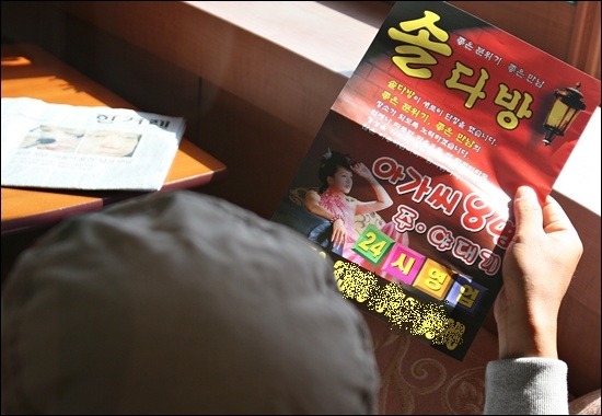 솔다방 이미지