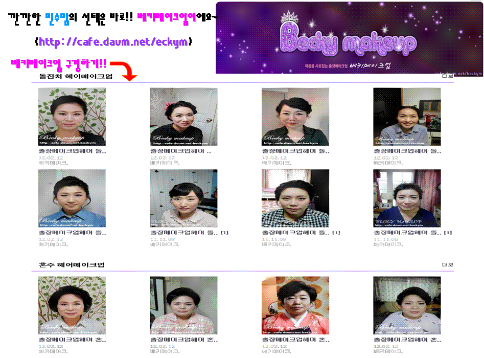 한살드레스 이미지
