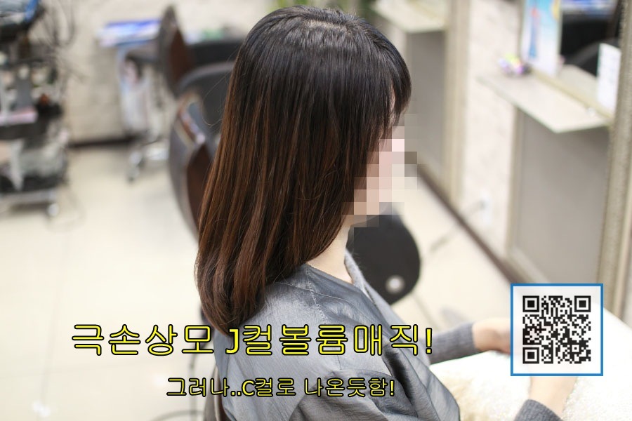 파리스헤어 이미지