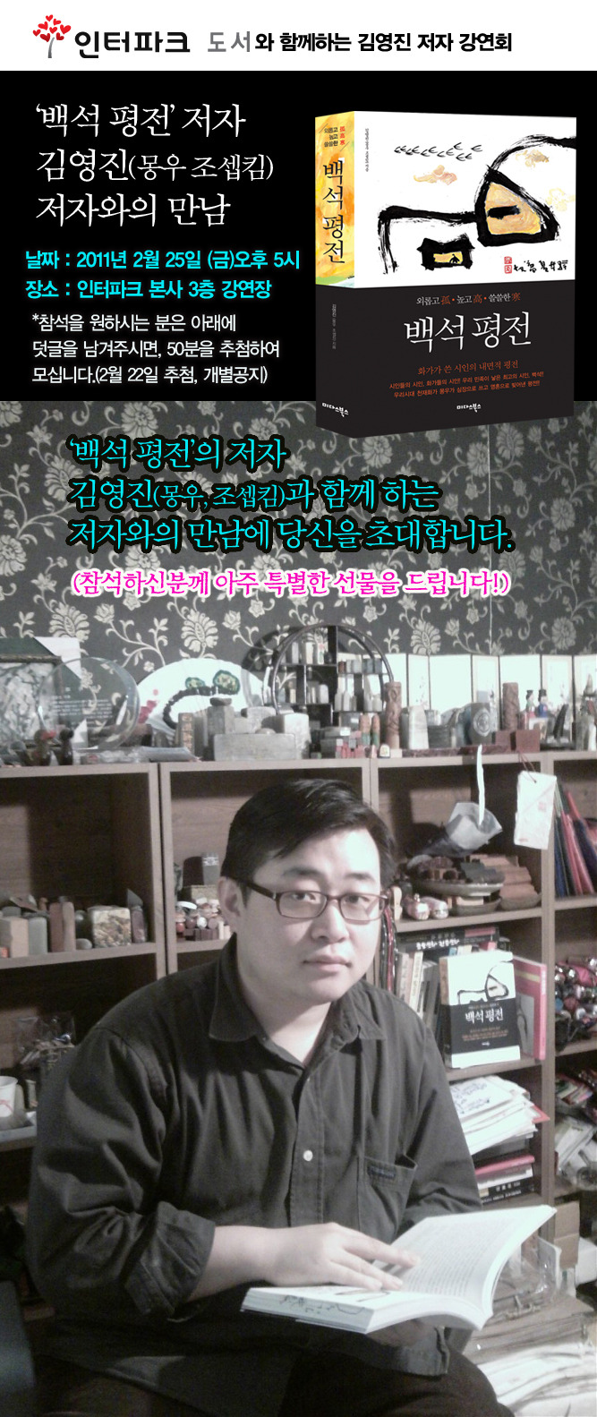 몽우 이미지