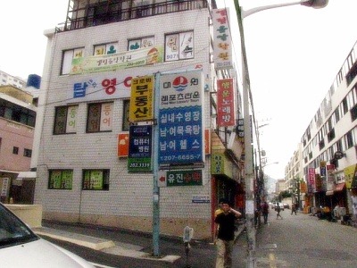 탑에버마트 이미지