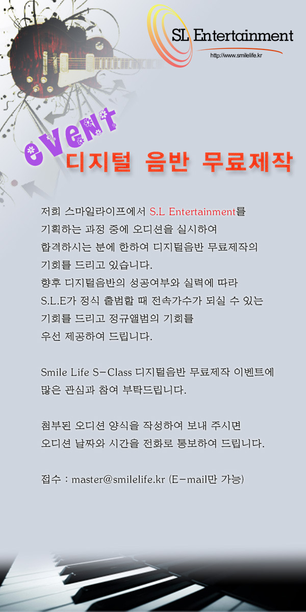스마일라이프 이미지