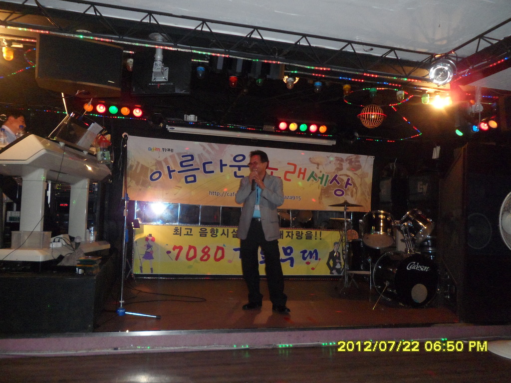 가요무대7080 이미지