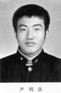 윤명호 이미지