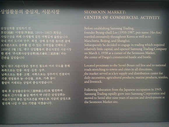 삼성상회 이미지